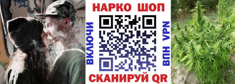 Купить закладку Ревда Конопля  мега как войти  NBOMe  Кокаин  Меф мяу мяу  Альфа ПВП 
