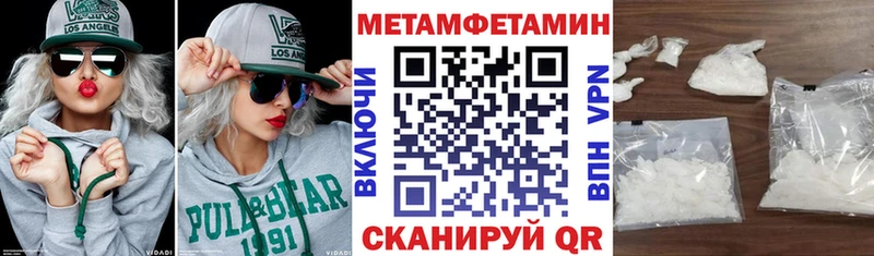 АМФ VHQ  Ревда 