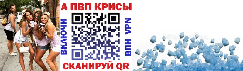 Alfa_PVP СК  Ревда 