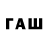 Первитин винт AwaBliee EIA