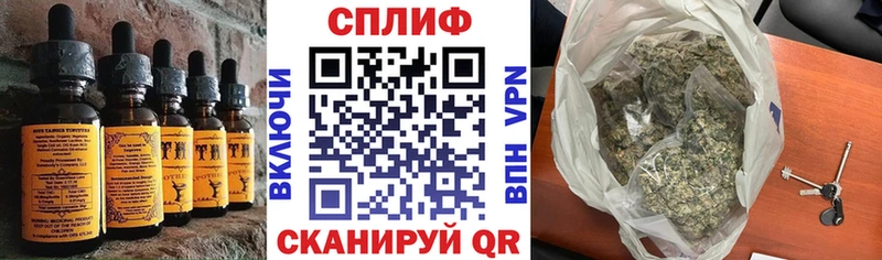 Печенье с ТГК марихуана  Ревда 