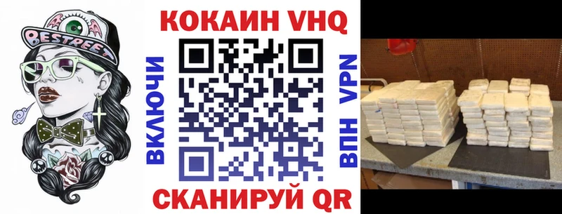 КОКАИН Columbia  Ревда 