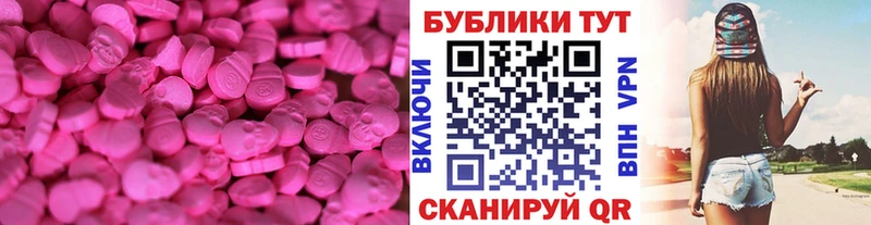 кракен tor  закладка  Ревда  Ecstasy 300 mg 