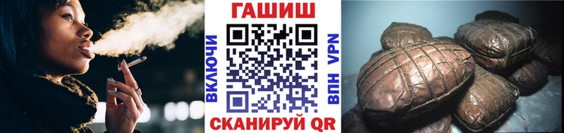 что такое   Ревда  ГАШ Изолятор 