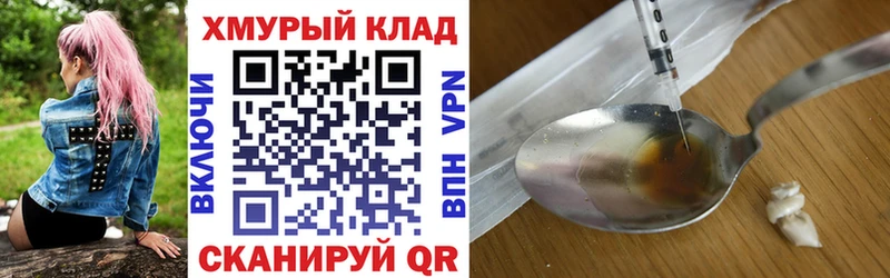 ГЕРОИН белый  это наркотические препараты  Ревда  наркота 