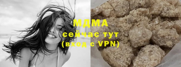 ECSTASY Балахна