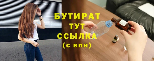 гидра Балабаново