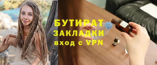 гидра Балабаново