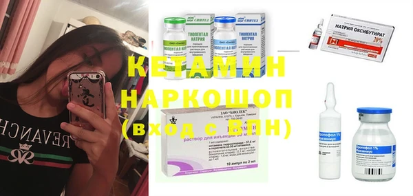 ECSTASY Балахна