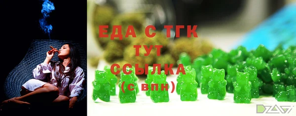 ECSTASY Балахна