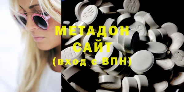 ECSTASY Балахна