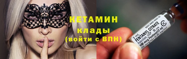 гидра Балабаново