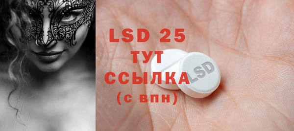 ECSTASY Балахна