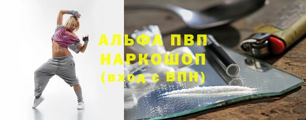 ECSTASY Балахна