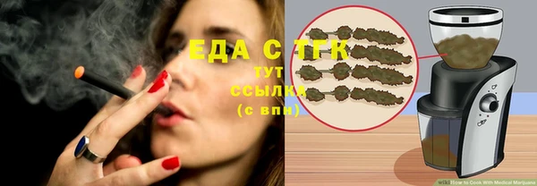 ECSTASY Балахна