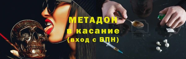 ECSTASY Балахна