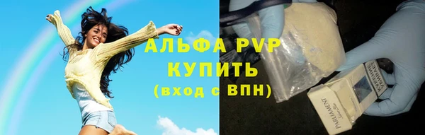 гидра Балабаново