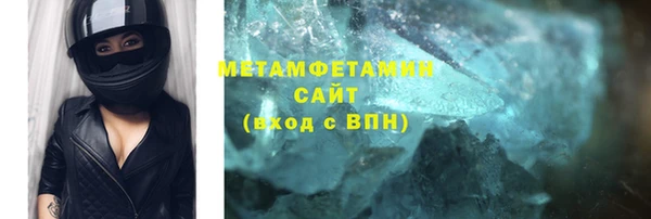 гидра Балабаново