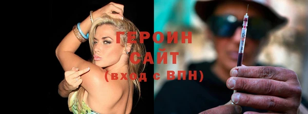 ECSTASY Балахна