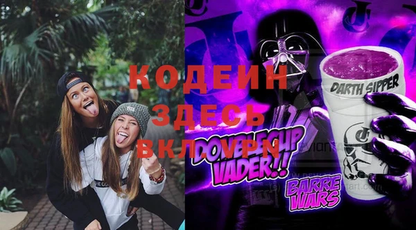 ECSTASY Балахна