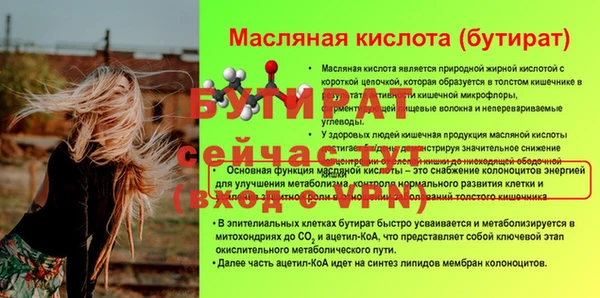 гидра Балабаново