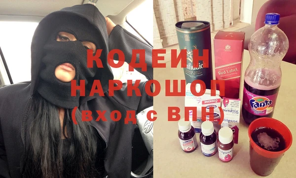 гидра Балабаново