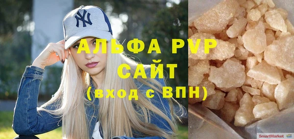 винт Баксан