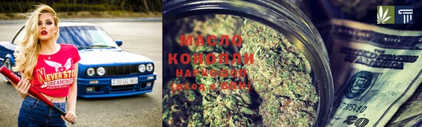 ECSTASY Балахна