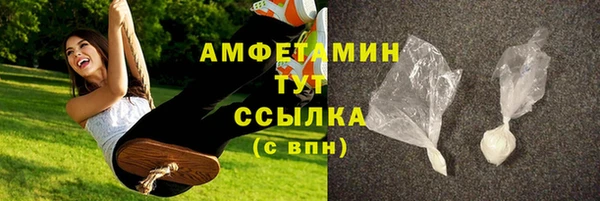 винт Баксан