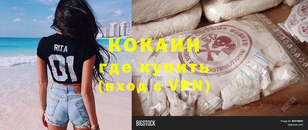 ECSTASY Балахна