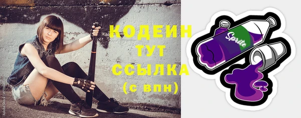 ECSTASY Балахна