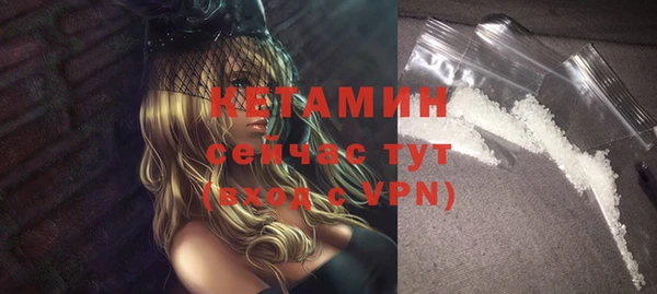 гидра Балабаново