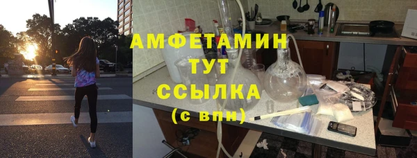 гидра Балабаново