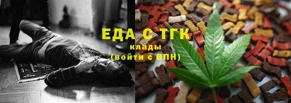 гидра Балабаново
