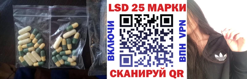 MEGA онион  Ревда  LSD-25 экстази ecstasy 