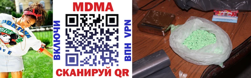 MDMA молли  сколько стоит  Ревда 