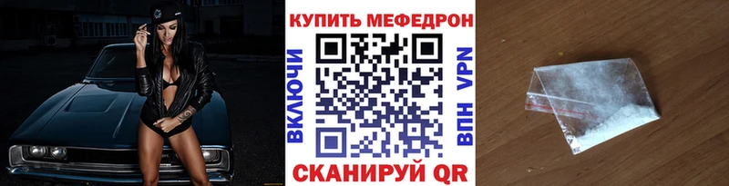 дарк нет какой сайт Ревда Меф VHQ