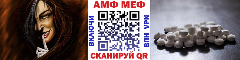 МЕТАМФЕТАМИН Methamphetamine  наркота  Ревда 