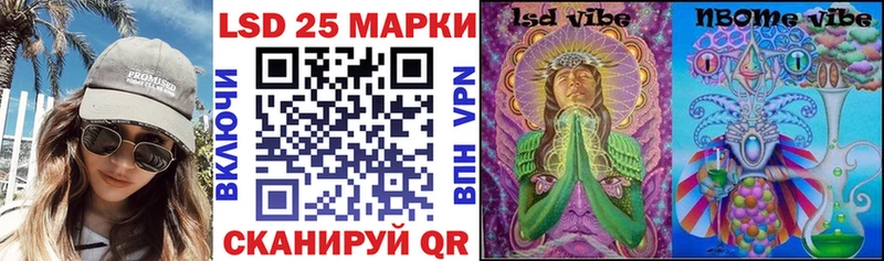 сайты даркнета как зайти  Ревда  Наркотические марки 1,8мг 